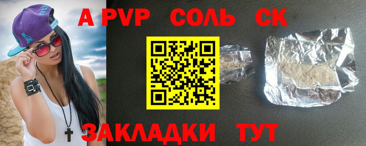 Alpha-PVP мука  Вход с VPN  купить наркотик  Alfa_PVP мука  Малоярославец 