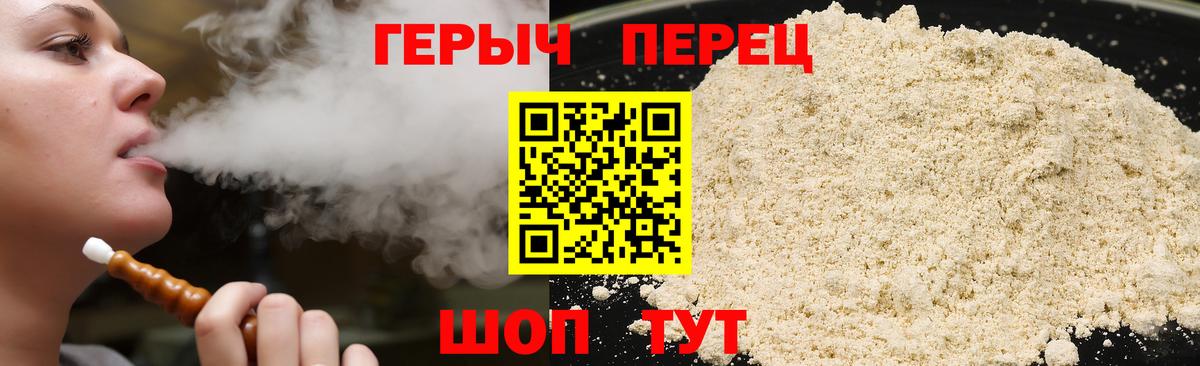 ГЕРОИН афганец Малоярославец