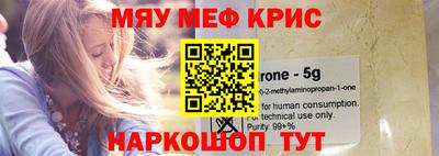 крисы Гусев