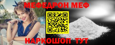 амфетамин Гусь-Хрустальный