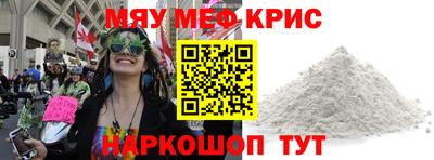 герыч Гусиноозёрск