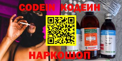 герыч Гусиноозёрск