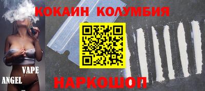 амфетамин Гусь-Хрустальный