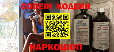 амфетамин Гусь-Хрустальный