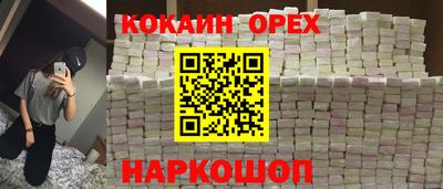 герыч Гусиноозёрск