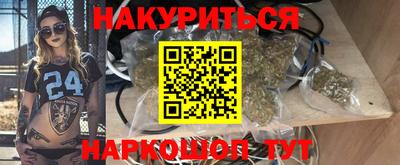 амфетамин Гусь-Хрустальный