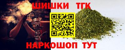 амфетамин Гусь-Хрустальный
