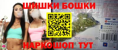 амфетамин Гусь-Хрустальный