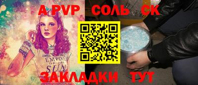 амфетамин Гусь-Хрустальный