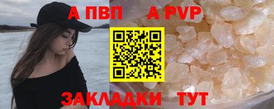 герыч Гусиноозёрск