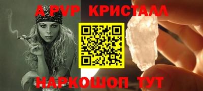 амфетамин Гусь-Хрустальный