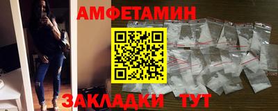 амфетамин Гусь-Хрустальный