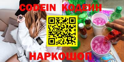 герыч Гусиноозёрск
