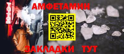 герыч Гусиноозёрск