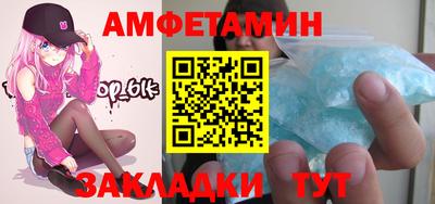 герыч Гусиноозёрск