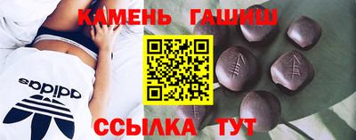 герыч Гусиноозёрск