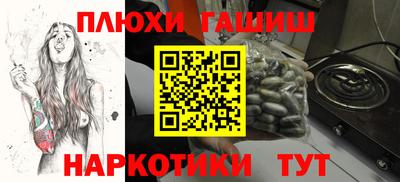 амфетамин Гусь-Хрустальный