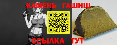 амфетамин Гусь-Хрустальный