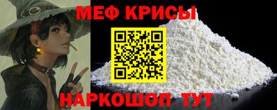 герыч Гусиноозёрск