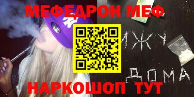 герыч Гусиноозёрск