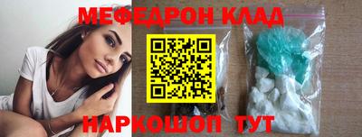 герыч Гусиноозёрск