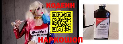 амфетамин Гусь-Хрустальный