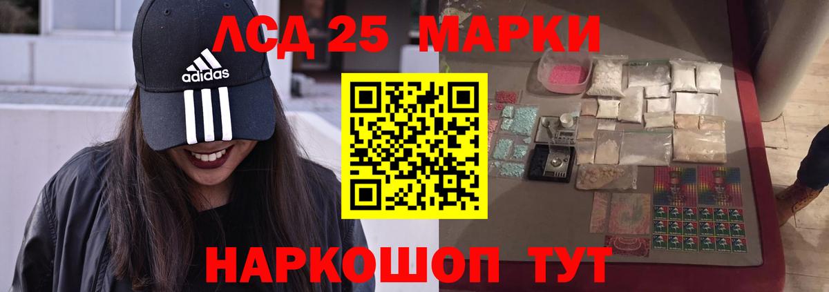 Лсд 25 экстази ecstasy Малоярославец