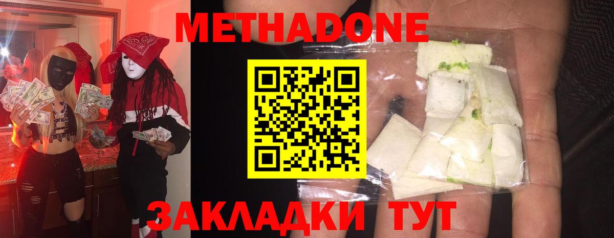 АМФЕТАМИН Малоярославец