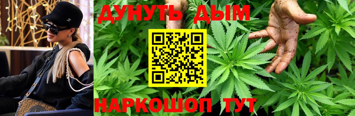 Канабис планчик  Конопля SATIVA & INDICA  Вход с VPN  Конопля конопля  Бошки Шишки SATIVA & INDICA  Малоярославец 