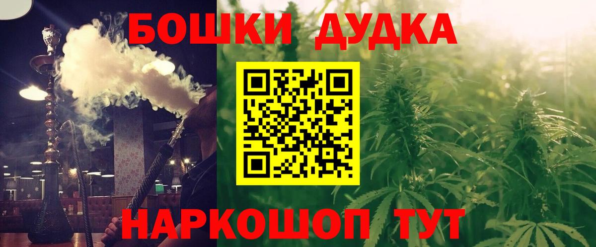 Конопля Ganja Малоярославец